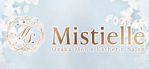 Mistielle(ミスティエル)