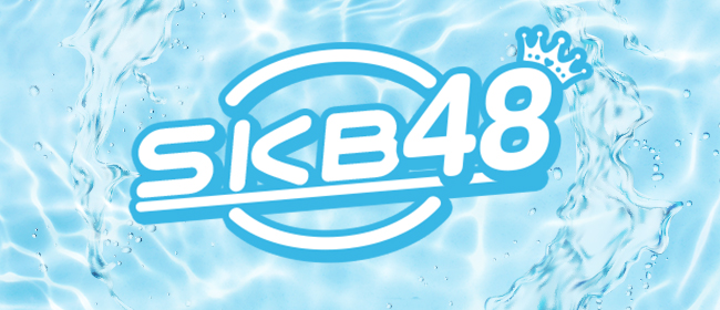 SKB48(博多メンズエステ)