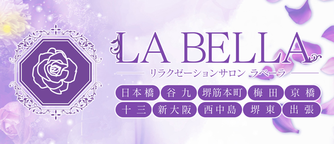 LA BELLA（ラベーラ）堺東ルーム