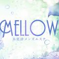 木更津メンズエステ MELLOW（メロウ）