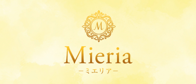 Mieria-ミエリア-
