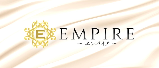 EMPIRE-エンパイア-(六本木・麻布・赤坂メンズエステ)