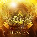 密着HEAVEN