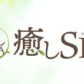 三宮メンズエステ 癒しSPA