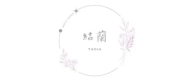 結蘭