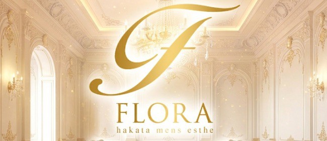 FLORA フローラ