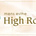 High Room 京都