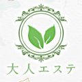 練馬メンズエステ-大人エステ
