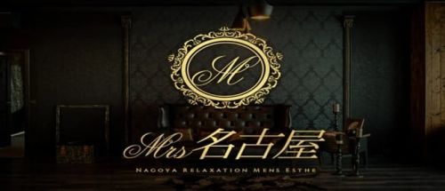 ミセス名古屋