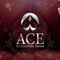 Relaxation Salon ACE