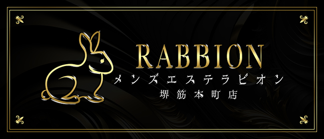 RABBION-ラビオン-堺筋本町店