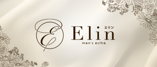 Elin（エリン）(本町・堺筋本町メンズエステ)