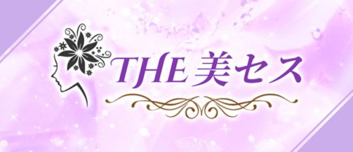 THE美セス 久喜ルーム
