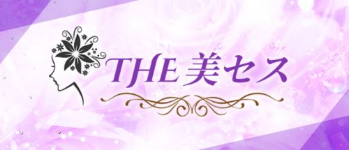 THE美セス 古河ルーム