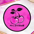 博多人妻さくらんぼ