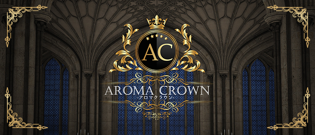 AROMA CROWN（アロマクラウン）綾瀬ルーム(北千住メンズエステ)