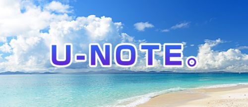 U-NOTE。
