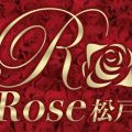 エステティックRose松戸