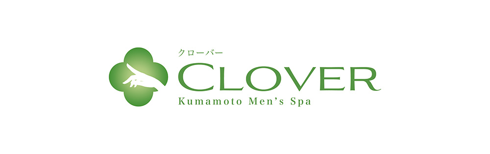 CLOVER(熊本市メンズエステ)