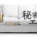 秘密のエステGOD