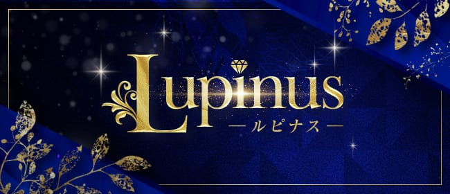 Lupinus（ルピナス）(広島市メンズエステ)