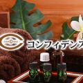 Confidence〜コンフィデンス