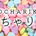 Alto_ぽちゃり娘 明石店