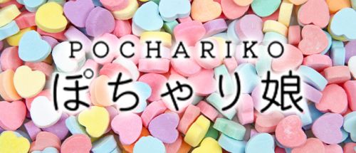 ぽちゃり娘 明石店