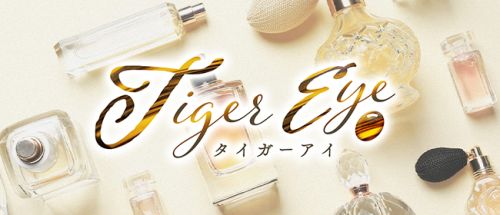 Tiger Eye~タイガーアイ