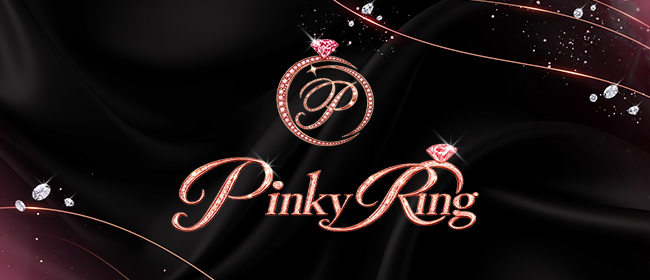 大阪日本橋メンズエステ Pinky ring-ピンキーリング-