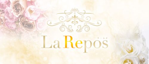 La Repos