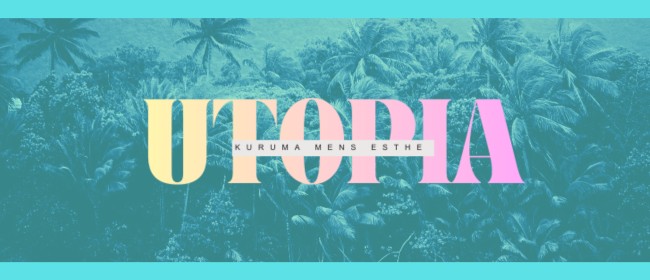 Utopia【ユートピア】(久留米メンズエステ)