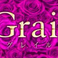 Grail グレイル