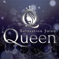 Relaxation Salon Queen