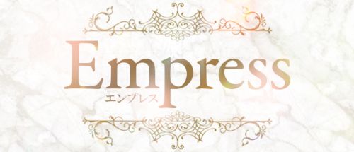 博多メンズエステ Empress(エンプレス)