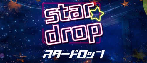stardrop