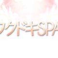 ワクドキSPA 大阪店