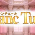 Franc Tulle(フランチュール)