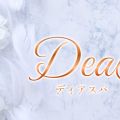 DeaSpa