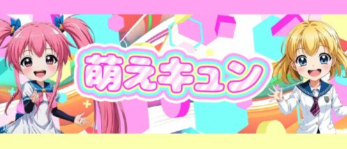 アニコスリフレ 萌えキュン 横浜・関内