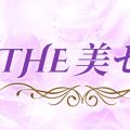 THE美セス 佐野ルーム