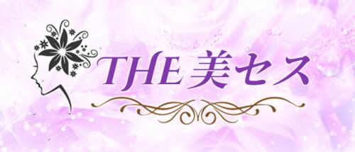 THE美セス 佐野ルーム