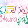 Sakura Palace(サクラパレス)