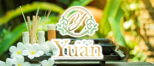 Yuan~ユアン(茅ヶ崎ルーム)