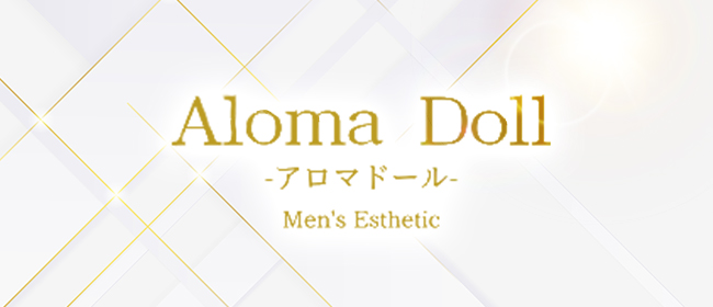 Aroma Doll-アロマドール-(難波メンズエステ)
