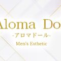 Aroma Doll-アロマドール-