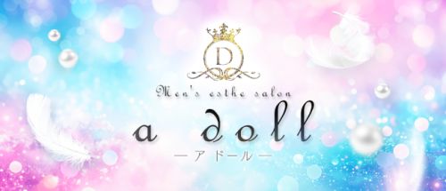 a doll-アドール-
