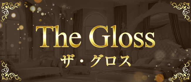The Gloss（ザ・グロス）(本町・堺筋本町メンズエステ)