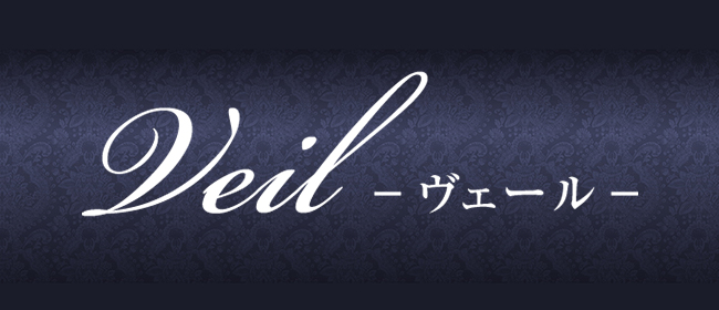 Veil-ヴェール-(難波メンズエステ)