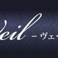 Veil-ヴェール-